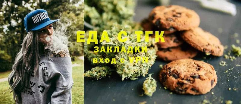 Cannafood марихуана  Гремячинск 