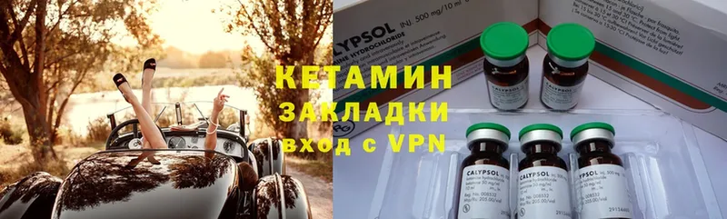 omg tor  купить   Гремячинск  КЕТАМИН ketamine 