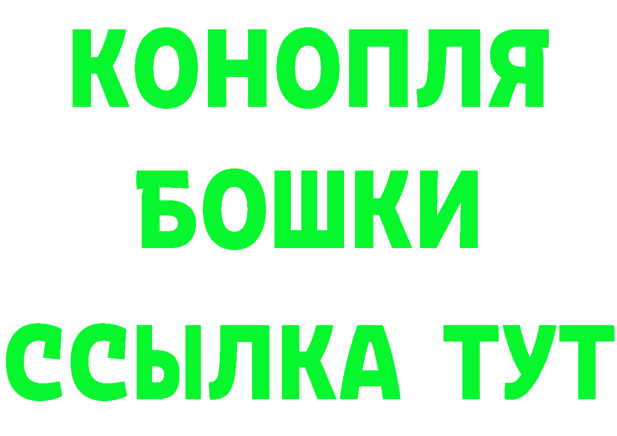 Кокаин 97% ссылка даркнет гидра Гремячинск